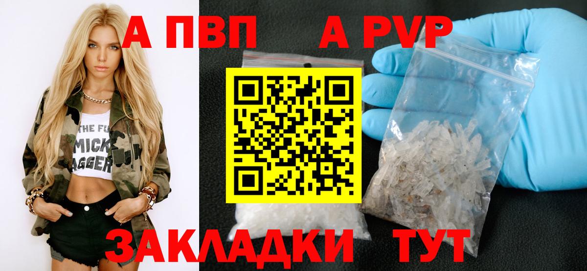 Меф МЯУ МЯУ   ГАШ  КОКАИН  НБОМе  Вход с VPN  Alpha-PVP СК   Сарапул  ЭКСТАЗИ 