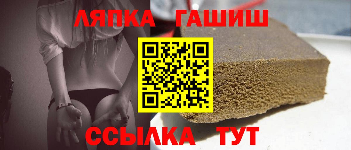 ГАШИШ AMNESIA HAZE  Вход с VPN  ГАШ  Сарапул 