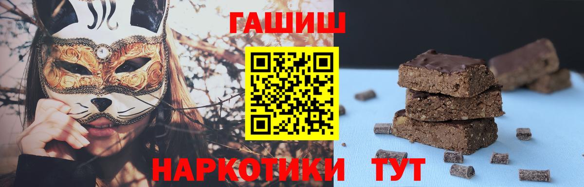 ГАШ хэш Сарапул