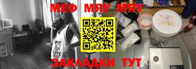 первитин Славянск-на-Кубани