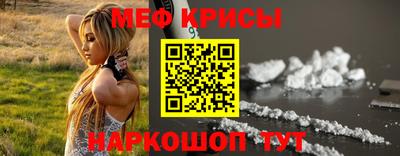 первитин Славянск-на-Кубани