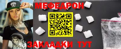 стафф Сланцы