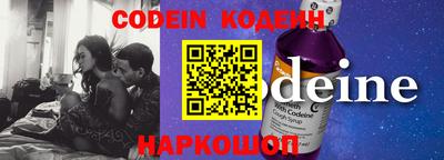 винт Керчь