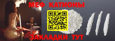 стафф Сланцы