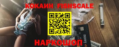 первитин Славянск-на-Кубани
