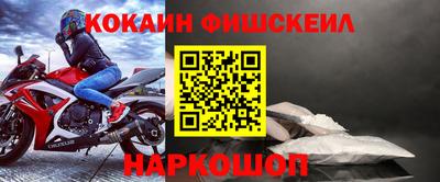 первитин Славянск-на-Кубани