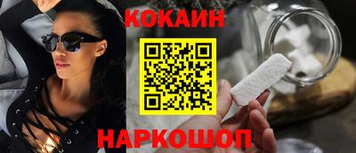 мефедрон VHQ Славгород