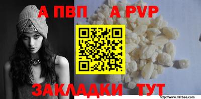 мефедрон VHQ Славгород