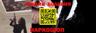 стафф Сланцы