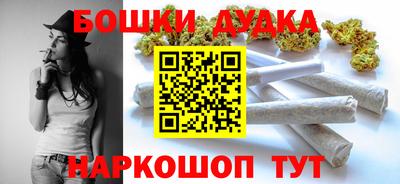 стафф Сланцы