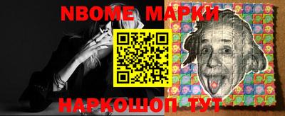 стафф Сланцы