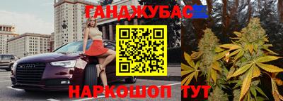 стафф Сланцы