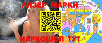 стафф Сланцы