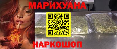 мефедрон VHQ Славгород