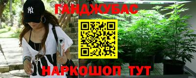 синтетический гашиш Среднеуральск
