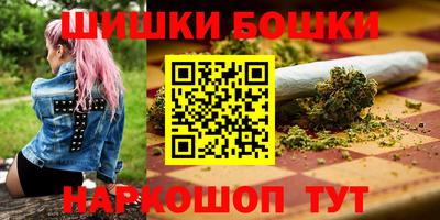 стафф Сланцы