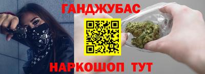 синтетический гашиш Среднеуральск