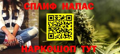 мефедрон VHQ Славгород