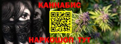стафф Сланцы