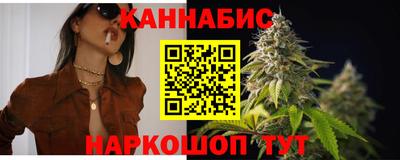 стафф Сланцы
