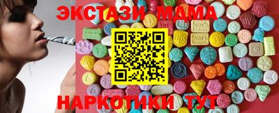 стафф Сланцы
