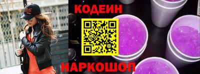стафф Сланцы