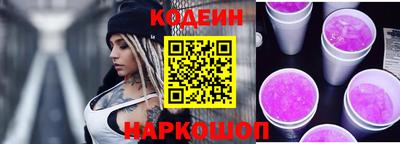 мефедрон VHQ Славгород