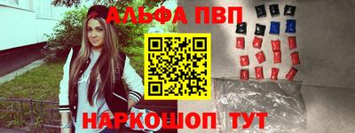 мефедрон VHQ Славгород