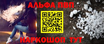 стафф Сланцы