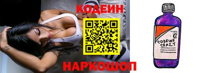 первитин Славянск-на-Кубани