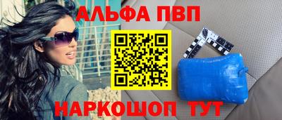 мефедрон VHQ Славгород