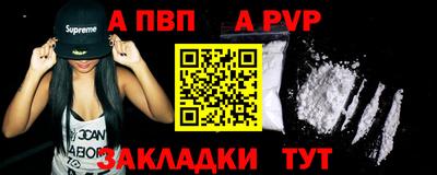 первитин Славянск-на-Кубани