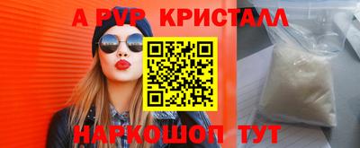 первитин Славянск-на-Кубани