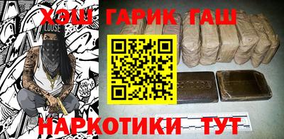 первитин Славянск-на-Кубани