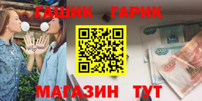 мефедрон VHQ Славгород