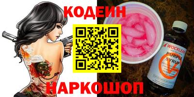 мефедрон VHQ Славгород