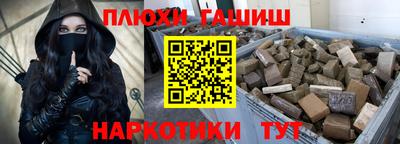 мефедрон VHQ Славгород