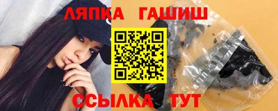 стафф Сланцы
