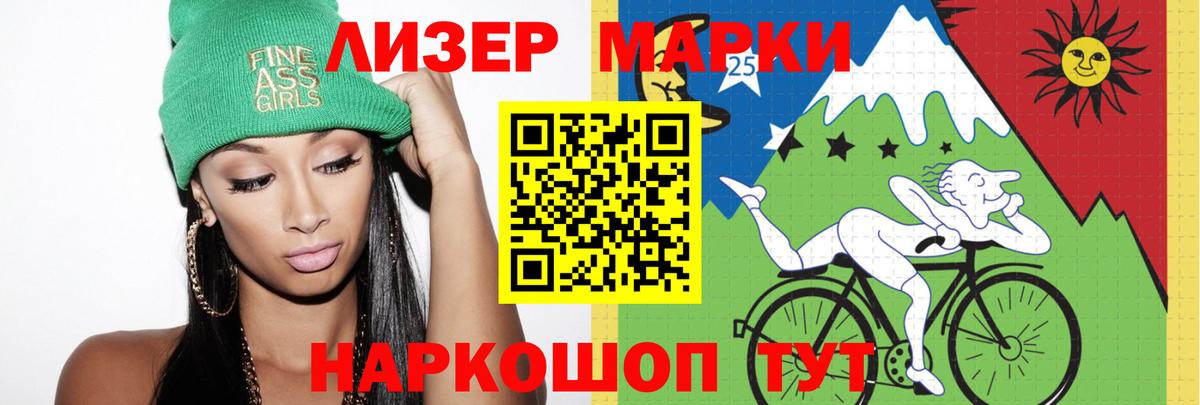 LSD-25 экстази  Вход с VPN  Сарапул  Лсд 25 экстази ecstasy 