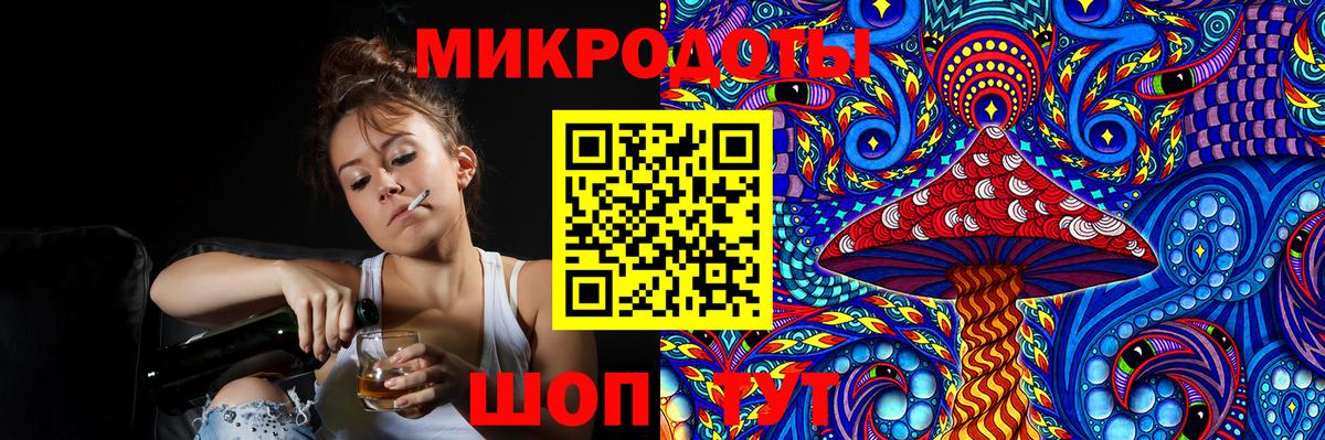 Галлюциногенные грибы мицелий Сарапул