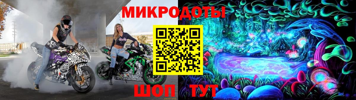Сарапул  Галлюциногенные грибы мухоморы  Вход с VPN 