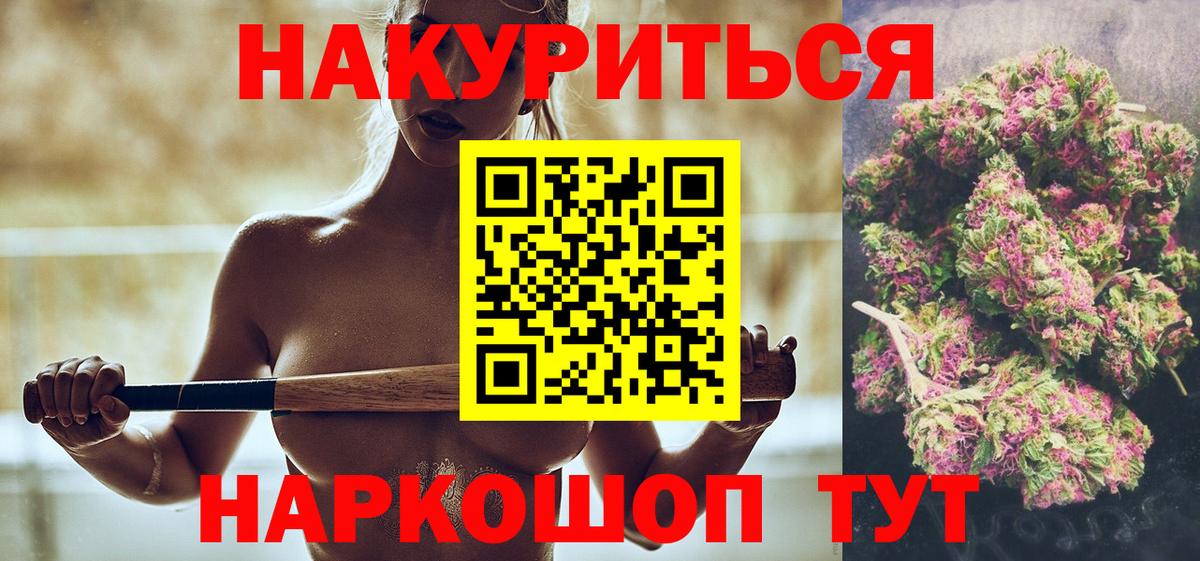 Сарапул  Конопля OG Kush  Бошки Шишки гибрид  Вход с VPN  Марихуана индика 